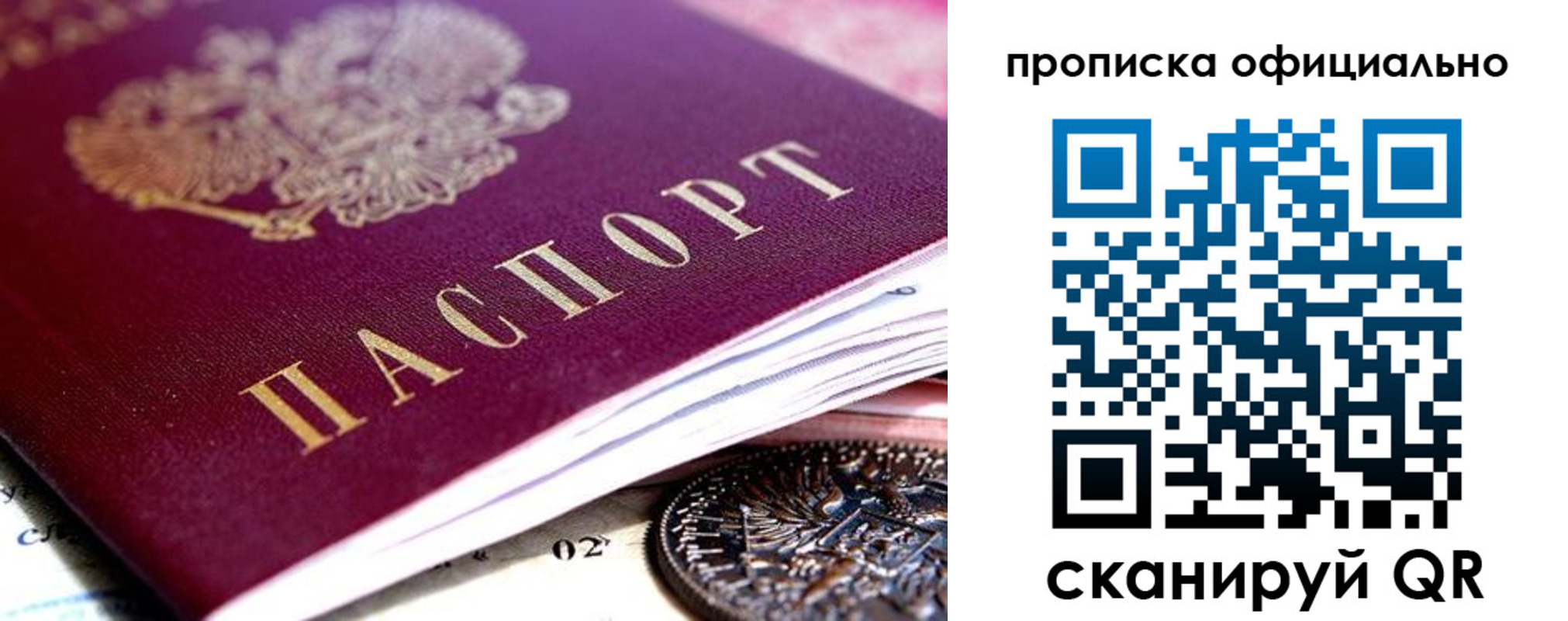 регистрация для дет. сада в Дмитрове