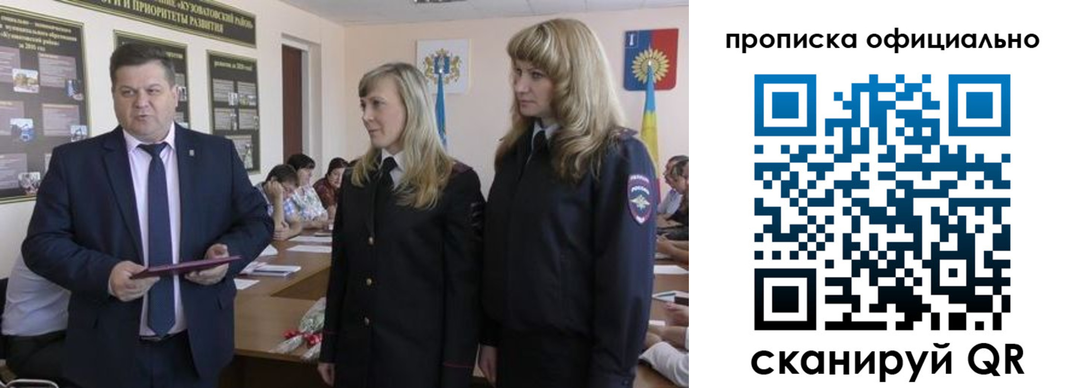 временная регистрация госуслуги в Дмитрове