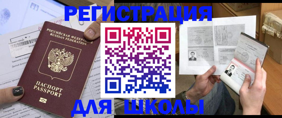 прописка гарантия в Дмитрове