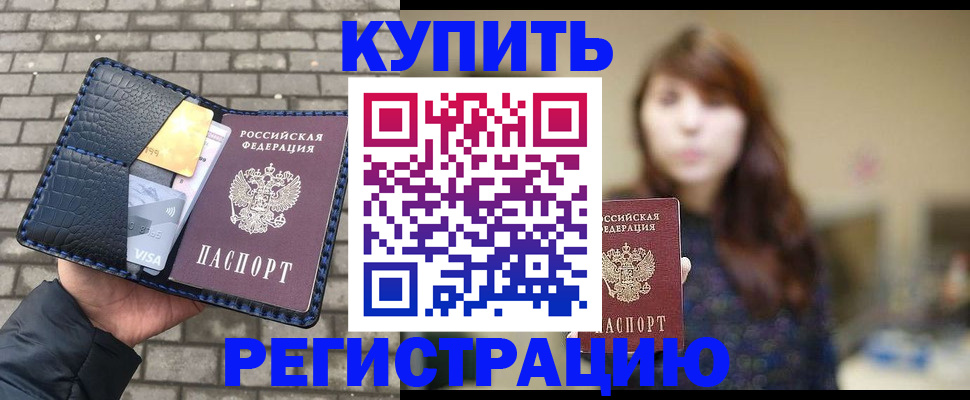 регистрация для дет. сада в Дмитрове