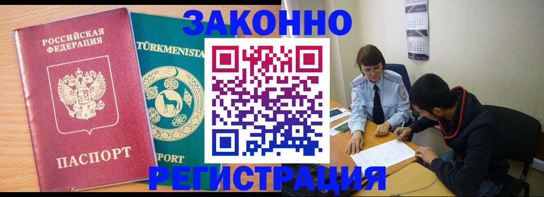 пропишу в квартире в Дмитрове